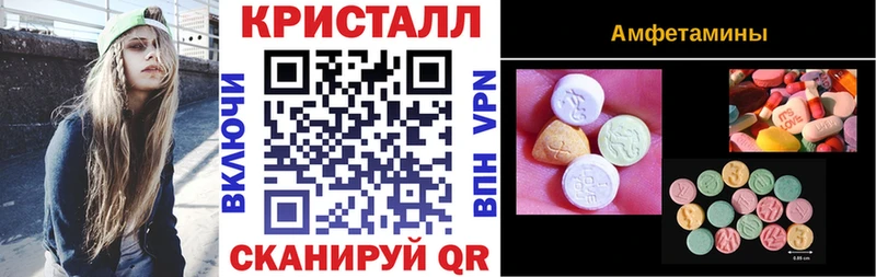 Амфетамин Premium  даркнет сайт  Сим 