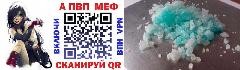 А ПВП VHQ  купить   Сим 