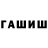 Героин гречка Natali Ivakina