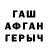 A-PVP Соль Gargi Singh