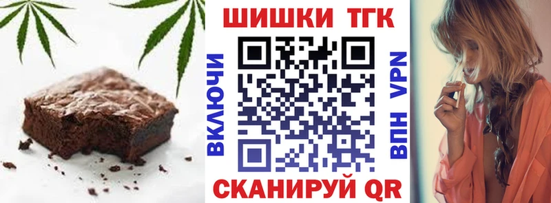 маркетплейс как зайти Сим Canna-Cookies марихуана как найти