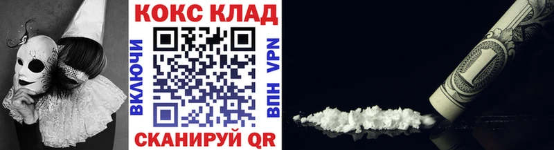 где найти наркотики  Сим  КОКАИН VHQ 