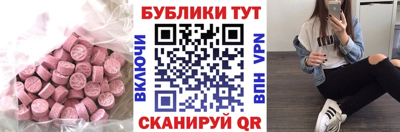 ЭКСТАЗИ диски  Сим 