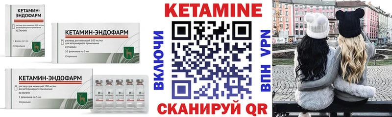 hydra онион  Сим  КЕТАМИН ketamine 
