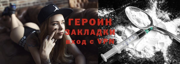 альфа пвп Михайловка