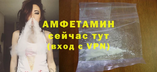 спиды Михайлов