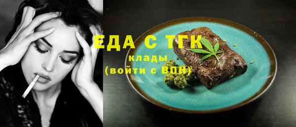 амф Михайловск