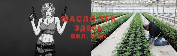 альфа пвп Михайловка