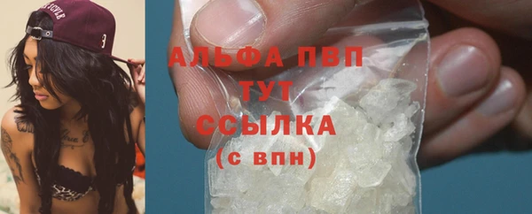 альфа пвп Михайловка