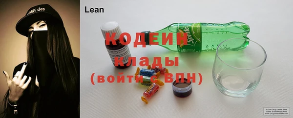 альфа пвп Михайловка