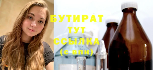 альфа пвп Михайловка