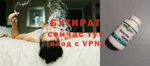 амф Михайловск