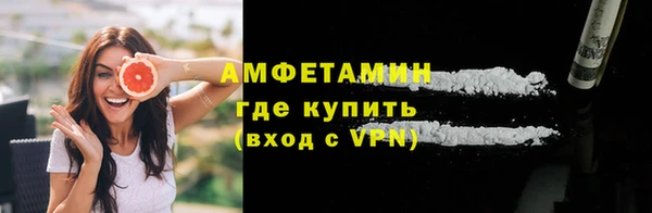 альфа пвп Михайловка