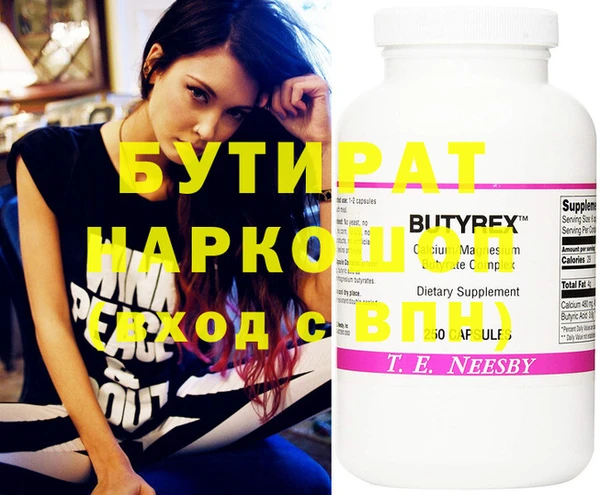 альфа пвп Михайловка