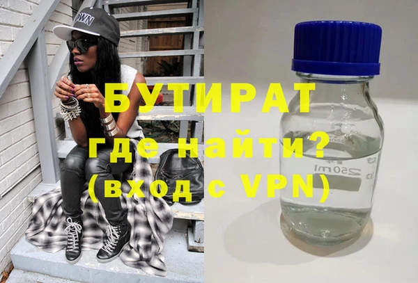 альфа пвп Михайловка