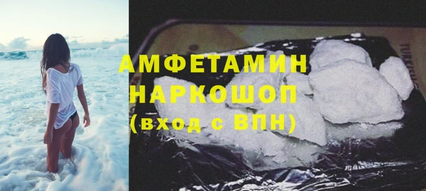 амф Михайловск