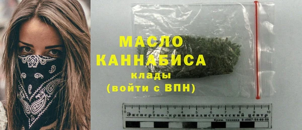 альфа пвп Михайловка