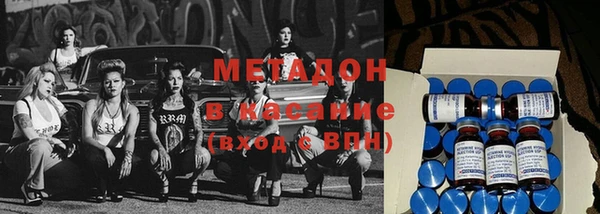 альфа пвп Михайловка