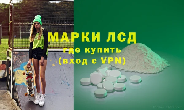 альфа пвп Михайловка