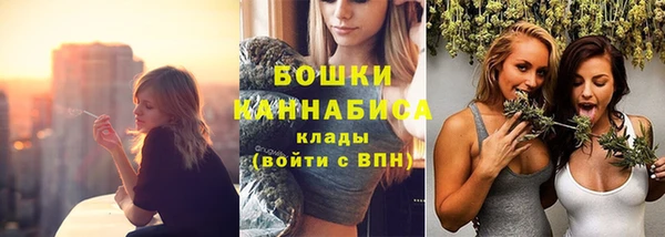 альфа пвп Михайловка