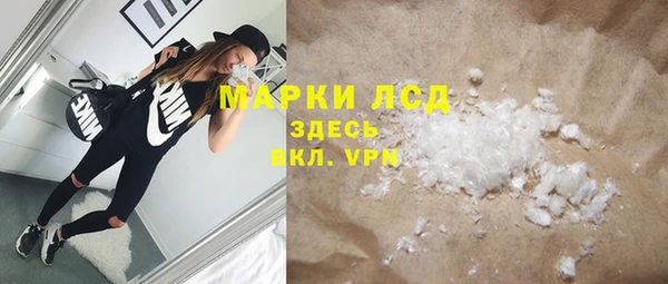 амф Михайловск