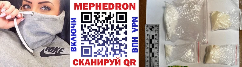 Меф VHQ  mega ТОР  Сим 