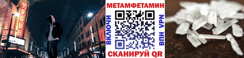 купить закладку  shop телеграм  Первитин кристалл  Сим 