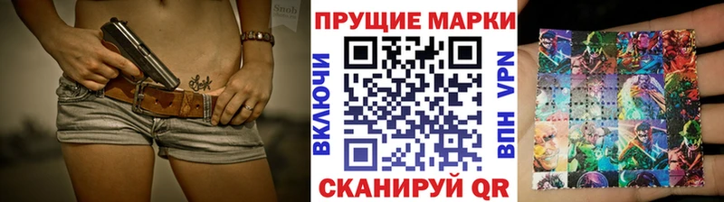 нарко площадка наркотические препараты  MEGA ССЫЛКА  Сим  Марки 25I-NBOMe 1500мкг 