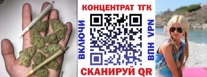 ТГК THC oil  Сим 