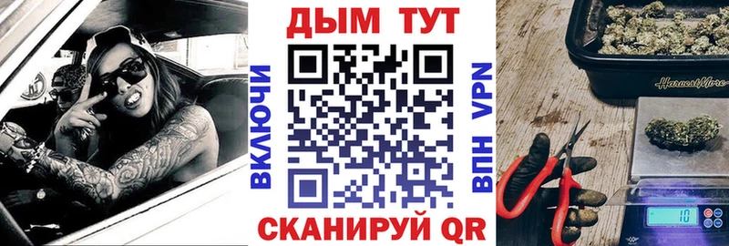 МАРИХУАНА семена  Сим 